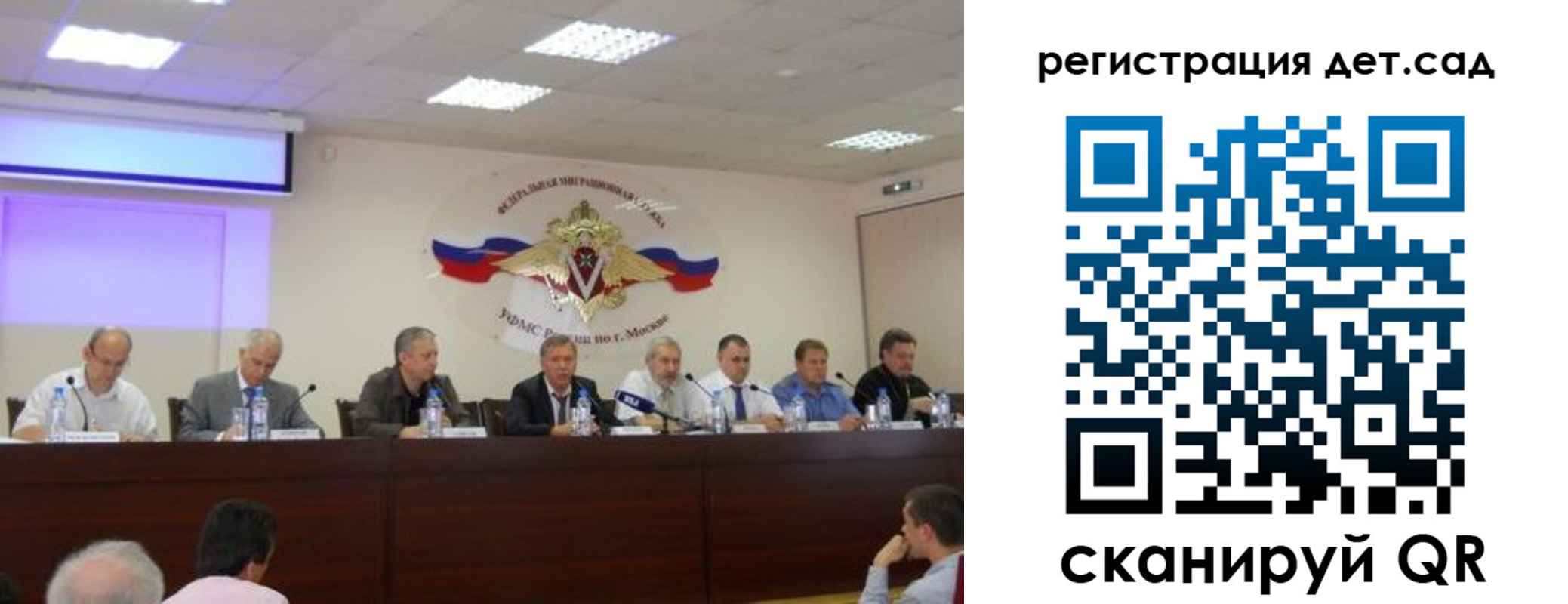 прописка паспорт в Когалыме