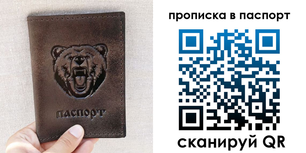 временная регистрация собственник в Когалыме